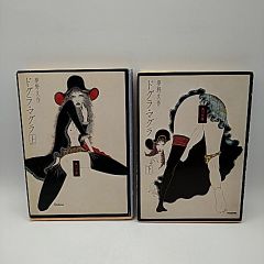 【大藪春彦】アスファルトの虎全14巻 アスファルトの虎 PART14』｜感想・レビュー - 読書メーター