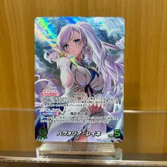 ホロライブ　パヴォリア・レイネ　アイラニ・イオフィフティーン　緑デッキ　ホロカ 予約】ホロライブ hololive OFFICIAL CARD GAME オフィシャル