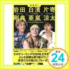 Item thumbnail for item 8e6a86f5-eac0-4e51-9f0f-7300a8530807