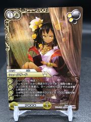 ラストクリニクル　シェヘラザード　プレミアム
