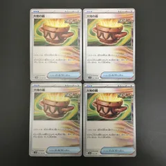 ポケモンカード 大地の器 060/066 U 4枚まとめセット 美品 2503LBS022