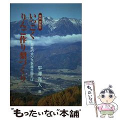 【中古】 なにがなんでも合格宅建太郎の本 ２００６/早稲田経営出版/成川豊彦 楽天市場】宅建太郎の通販