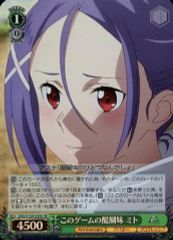 [중고] Weiss Schwarz SAO / S100-039S [SR] : (홀로)이 게임의 묘미 미토