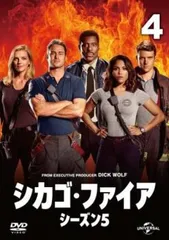 2025年最新】シカゴファイアの人気アイテム - メルカリ