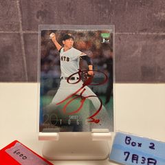 BBM プロ野球背番号列伝・杉下茂 直筆サインカード 094/100 - メルカリ