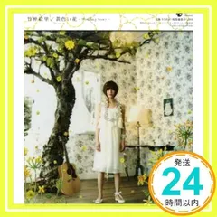 B2販促ポスター】mawari 『みんないるよ』竹仲絵里