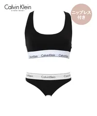 カルバンクライン 上下セット 下着 女性 レディース Calvin Klein ck ブラ ショーツ 【ニップレス付き】 s m l xl  ブラックショーツセット 正規品 新品 女性 cklset