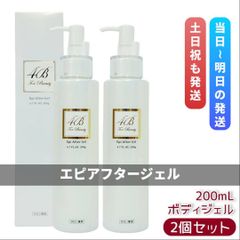 VERNAL エッセンシャルシャワー モイストA 2本セット - メルカリ