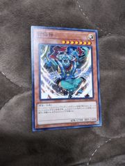 遊戯王 カオス・ソルジャー開闢の使者&混沌帝龍終焉の使者 ミニマム