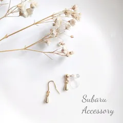 ★期間限定特別販売★ 400円→300円小さな雫　金属フック・樹脂フック・樹脂ノンホールピアス（イヤリング）