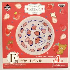 반프레스트 이치 반 쿠지 리락쿠마 딸기 파티 테마 F상 3 디저트 그릇