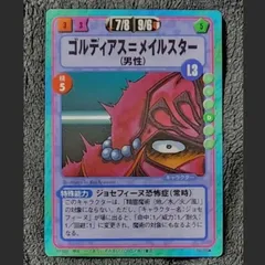 2026年最新】スレイヤーズふぁいとの人気アイテム - メルカリ