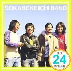 2024年最新】曽我部恵一BANDの人気アイテム - メルカリ