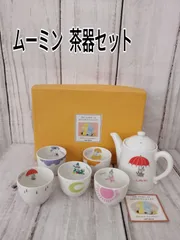 2025年最新】ムーミン 茶器の人気アイテム - メルカリ