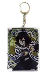 【中古】キーホルダー 伊黒小芭内 アクリルチャーム 「ワールドツアー上映 鬼滅の刃 絆の奇跡、そして柱稽古へ」 劇場グッズ