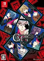 【中古】(未使用･未開封品)CharadeManiacs for Nintendo Switch 限定版
