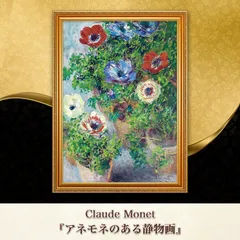 2025年最新】花静物画の人気アイテム - メルカリ