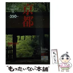 ぴあMAP文庫東京・横浜'98～'99 Amazon.co.jp: ぴあMAP東京・横浜 '98-'99: カルチャー