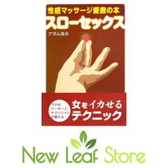 マージェリー・ケンプの書 久木 田直江 and 石井 美樹子 - メルカリ