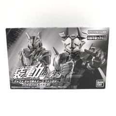 超動α ウルトラマンガイア スプリーム・ヴァージョンセット 中身未開封