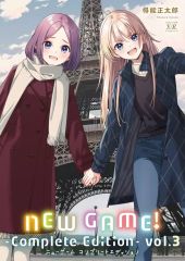 [중고] 기타 만화 NEW GAME! Complete Edition (3) / 득능 마사타로