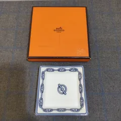 HERMES エルメス シェーヌダンクル 角皿 プレート ② 楽天市場】Hermes （エルメス） シェーヌダンクル プラチナ