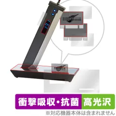 2025年最新】バスターソード デジタルクロックの人気アイテム - メルカリ