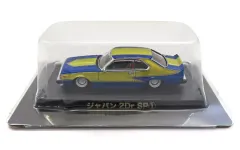 グラチャンコレクションジャパン2Dr① （AOSHIMA - 1/64