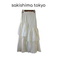 【新品 タグ付き】 sakishimatokyo サキシマトーキョー マキシスカート ロングスカート アイボリーのサムネイル