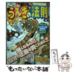 はづき数秘術 マスターコース DVD５枚セット 新品未使用 2026年最新】はづき 数秘術 dvdの人気アイテム - メルカリ