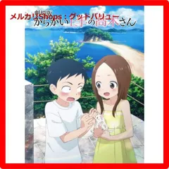 劇場版「からかい上手の高木さん」豪華版Blu-ray