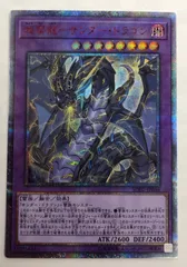 遊戯王　超雷龍サンダードラゴン　20th Amazon.co.jp: 遊戯王カード 超雷龍－サンダー・ドラゴン(20th