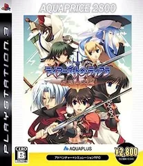 【中古】(非常に良い)ティアーズ・トゥ・ティアラ -花冠の大地- アクアプライス2800 - PS3