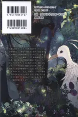 2025年最新】森笠グッズの人気アイテム - メルカリ