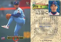 2025年最新】田畑一也の人気アイテム - メルカリ