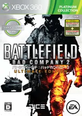 プラチナコレクション バトルフィールド:バッドカンパニー2 ULTIMATE EDITION - Xbox360