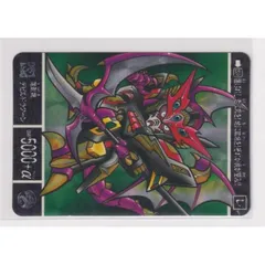 2025年最新】龍機ドラグーンの人気アイテム - メルカリ