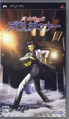 【中古】PSPソフト 真・女神転生 デビルサマナー