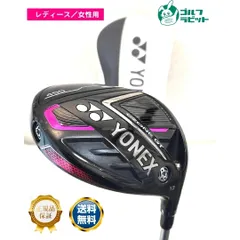 曲がらないミニドライバー☆短尺☆ヨネックス EZONE ドライバー430cc