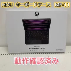 2025年最新】マジックキーボード houの人気アイテム - メルカリ 2025年最新】マジックキーボード houの人気アイテム - メルカリ