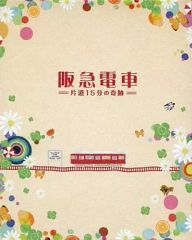 Item thumbnail for item 3f87e6a3-83de-4686-8b88-6732ba0cf907