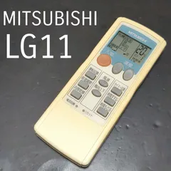 2024年最新】三菱 エアコンリモコン LG11の人気アイテム - メルカリ