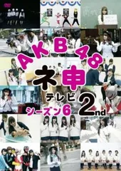 大家志津香dvdセット❣️ 大家志津香dvdセット❣️ - メルカリ