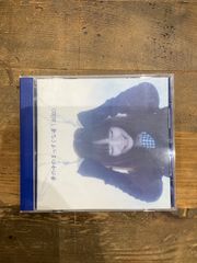 CD アルバム aiko 夢の中の真っ直ぐな道