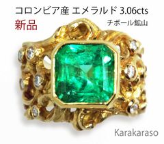 サンゴ 金魚 K18 ピアスジャケット Coral Goldfish K18 Piecing - メルカリ