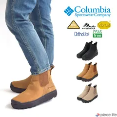 コロンビア Columbia ブーツ シューズ SAPLAND 3 サップランド サイドゴア 防水 はっ水 撥水 防滑 メンズ 秋 冬 25cm 26cm 27cm 28cm 29cm YU8452 ブラウン 茶色 235 Walnut