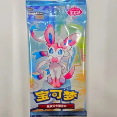 2025年最新】ポケモン 中国 宝石の人気アイテム - メルカリ