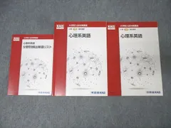 2026年最新】kals テキストの人気アイテム - メルカリ