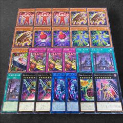 9146【遊戯王】ギミック・パペット〈デッキパーツ〉23枚セット