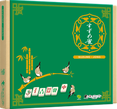 すずめ雀　220729